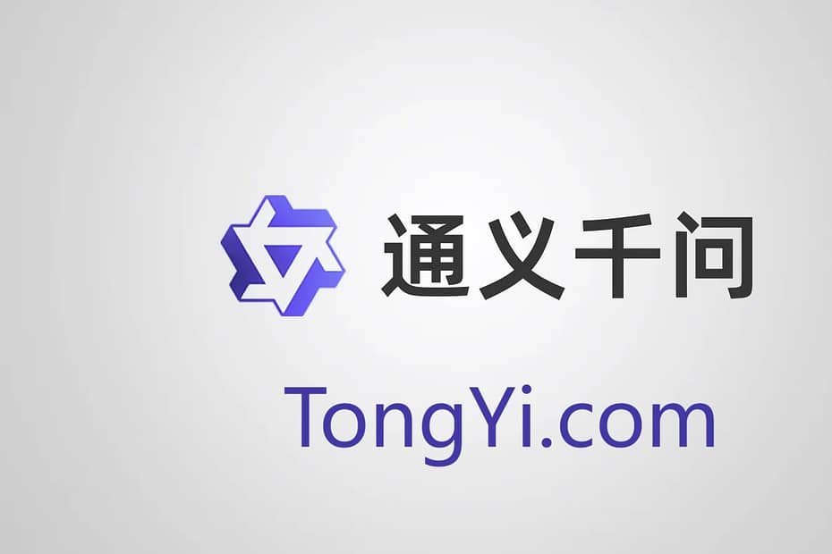 通义千问
