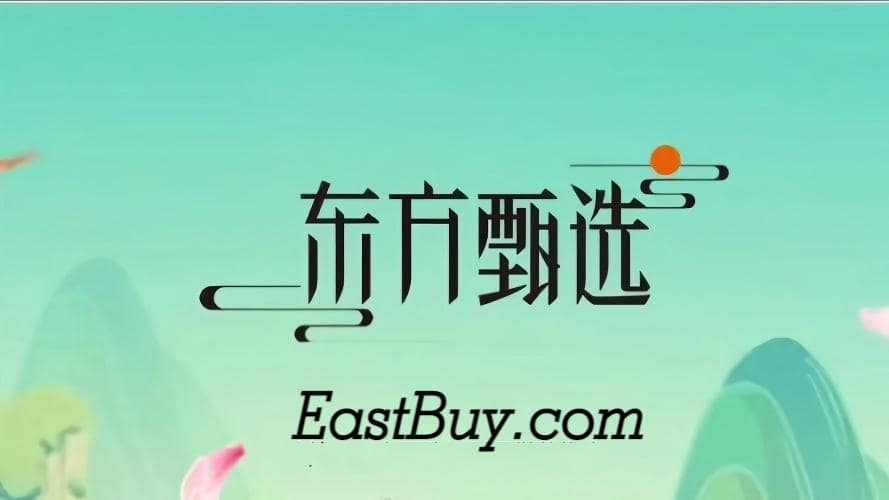 eastbuy