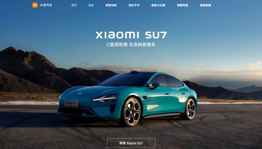 小米EV