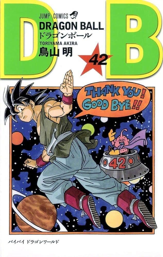 TORIYAMA AKIRA